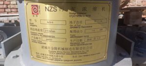 NZS-9 центральный трансмиссионный загуститель ила для обезвоживания