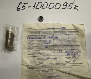 Подшипник 65-1000095К ЕТУ 100/3 производство 4 ГПЗ