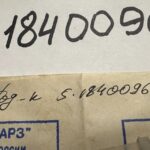 1742459931917