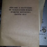 20170619_103223