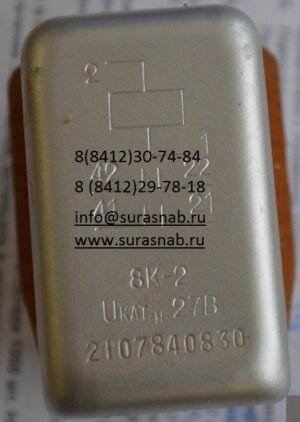 Контактор 8к2