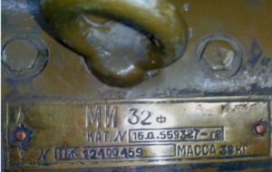 Электродвигатель МИ-32-Ф