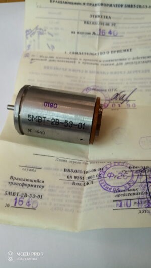 5МВТ-2В-5Э-01