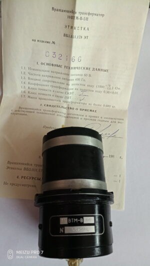 10МВТ-В-5П