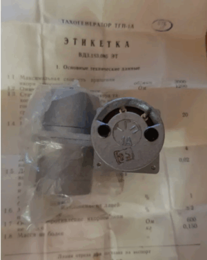 Тахогенератор ТГП-1А
