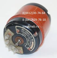 ВК-262Б